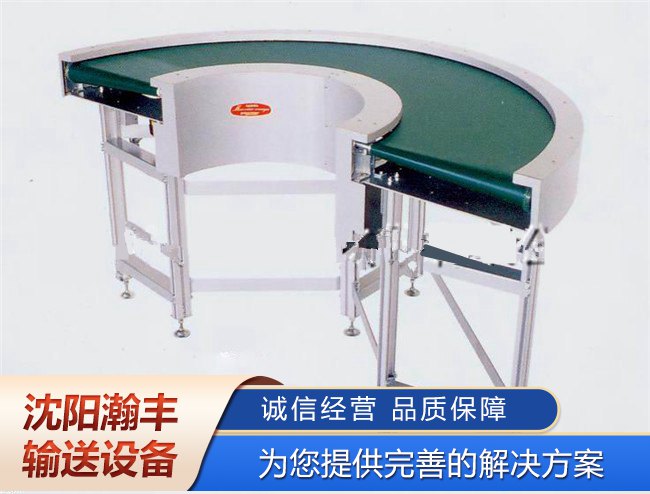 皮带回转输送机